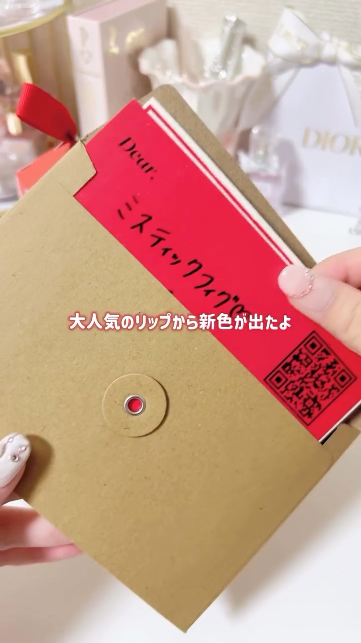 クチュールリップティントグレイズ/espoir/リップティントの動画クチコミ1つ目