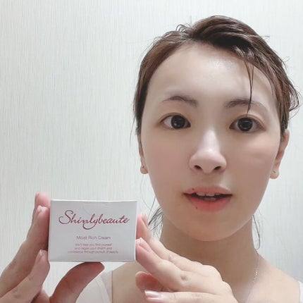 シンリーボーテ モイストリッチクリーム/シンリーボーテ/フェイスクリームの動画クチコミ2つ目