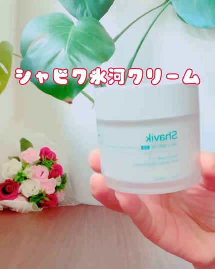 ma_ma@フォロバ100 on LIPS 「Seapuri(シーピュリ)❁¨̮シャヴィク氷河クリーム70m..」(10枚目)