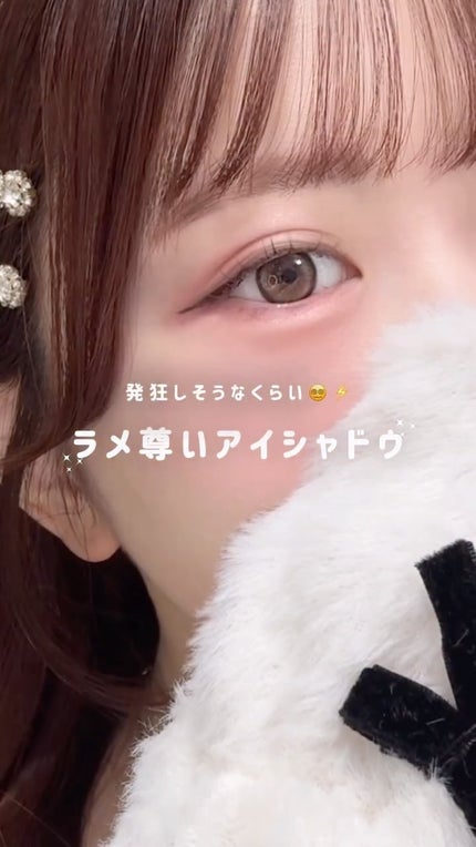 ライトオンアイズシャドウパレット/ルミル/アイシャドウパレットの人気ショート動画