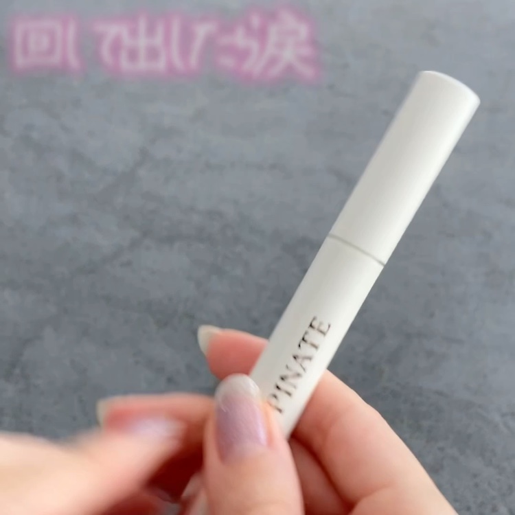 ベアグローペプチドメルティングバーム/PINATE/リップグロスを使ったクチコミ（3枚目）