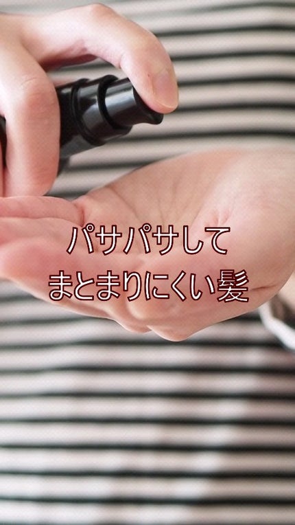 リペアオイル/DeepLayer/ヘアオイルの人気ショート動画