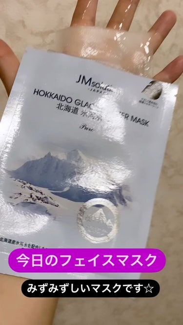 北海道氷河水マスク/JMsolution JAPAN/シートマスク・パックの動画クチコミ2つ目