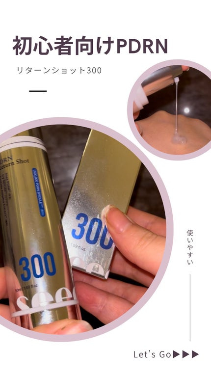 PDRNリターンショット500/Seedlet/美容液の人気ショート動画