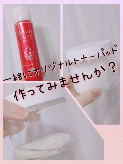 ネイチャーコンク 薬用クリアローション/ネイチャーコンク/拭き取り化粧水の人気ショート動画
