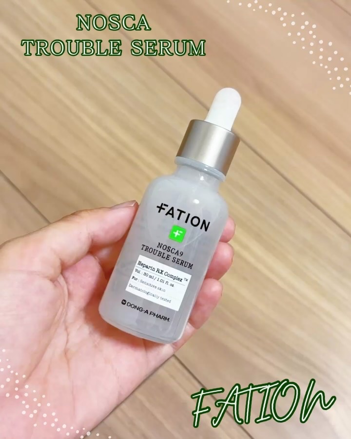 ノスカナイン トラブルクリーム/FATION/フェイスクリームを使ったクチコミ（3枚目）