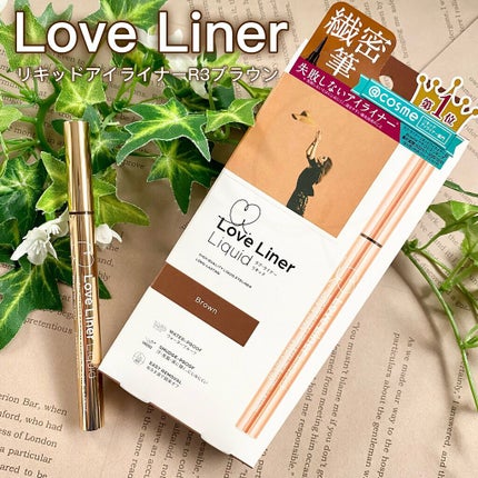 ラブ・ライナー リキッドアイライナーR3/ラブ・ライナー/リキッドアイライナーの人気ショート動画
