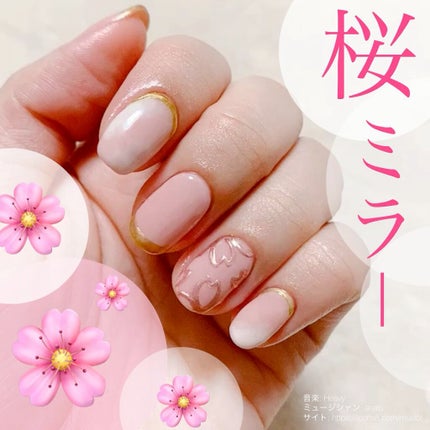 アイシングジェル/NAILTOWN/ジェルネイルの人気ショート動画