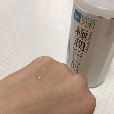極潤 ヒアルロン液(旧)/肌ラボ/化粧水の動画クチコミ3つ目