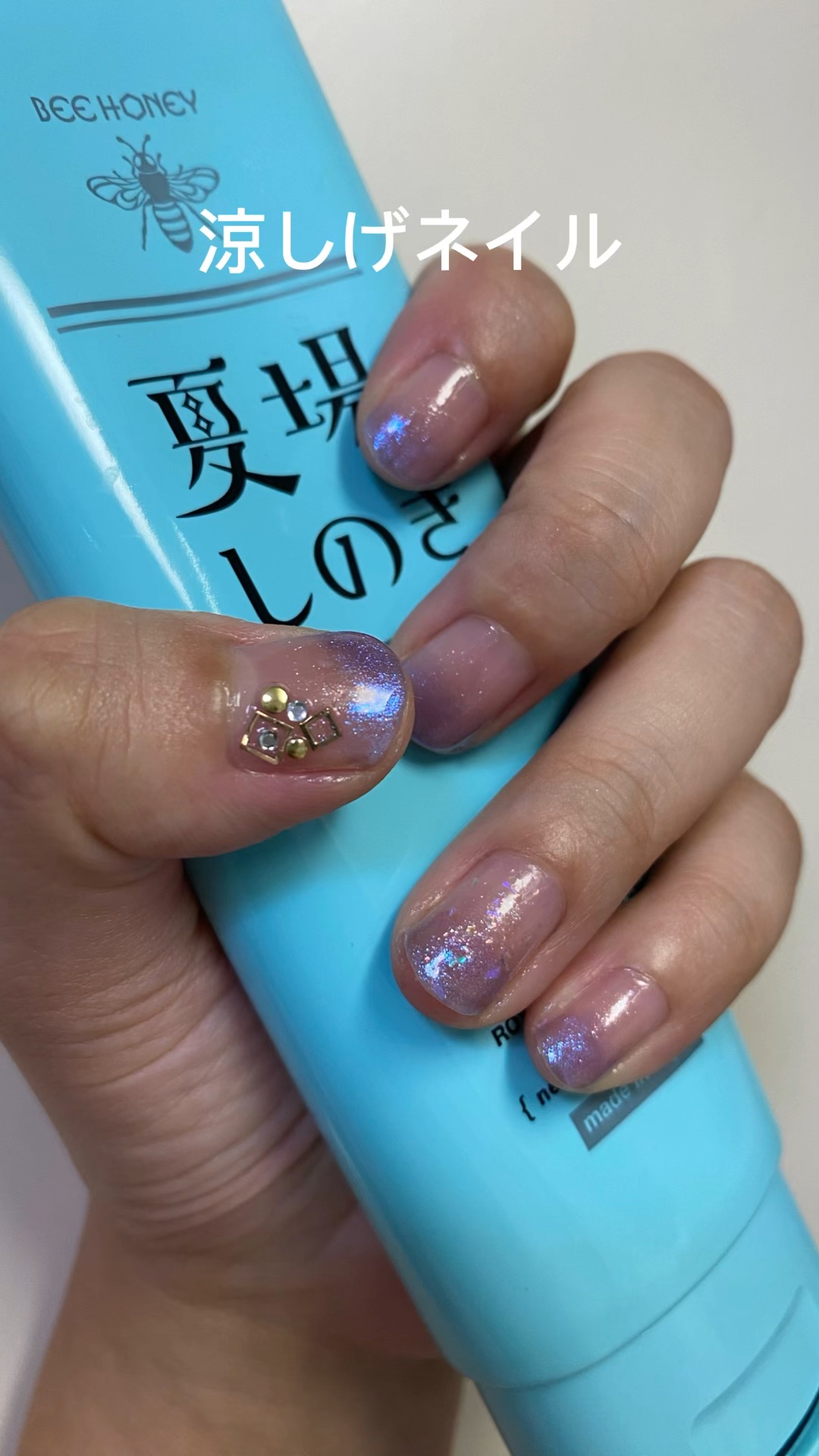 ホリデー アディクション “イリディセント ユーフォリア”/ADDICTION/メイクアップキットの人気ショート動画