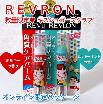 レブロン キス シュガー スクラブ/REVLON/リップスクラブの人気ショート動画