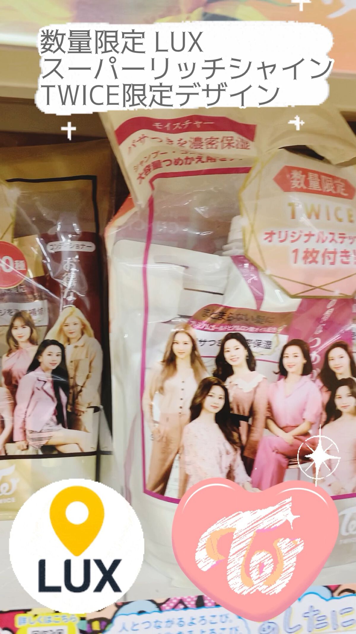 スーパーリッチシャイン ダメージリペア シャンプー／コンディショナー/LUX/市販シャンプーの人気ショート動画