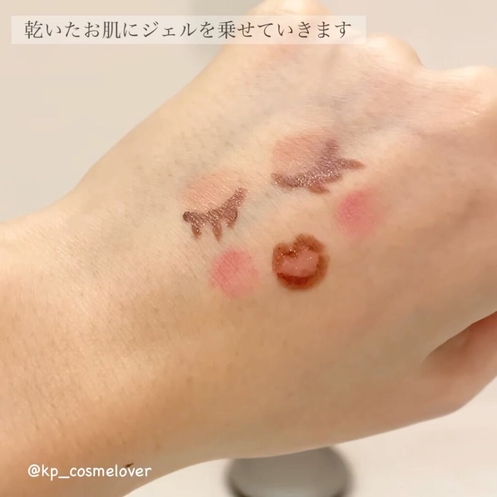 ホットクレンジングゲルSK/PPMOON/クレンジングジェルを使ったクチコミ（3枚目）