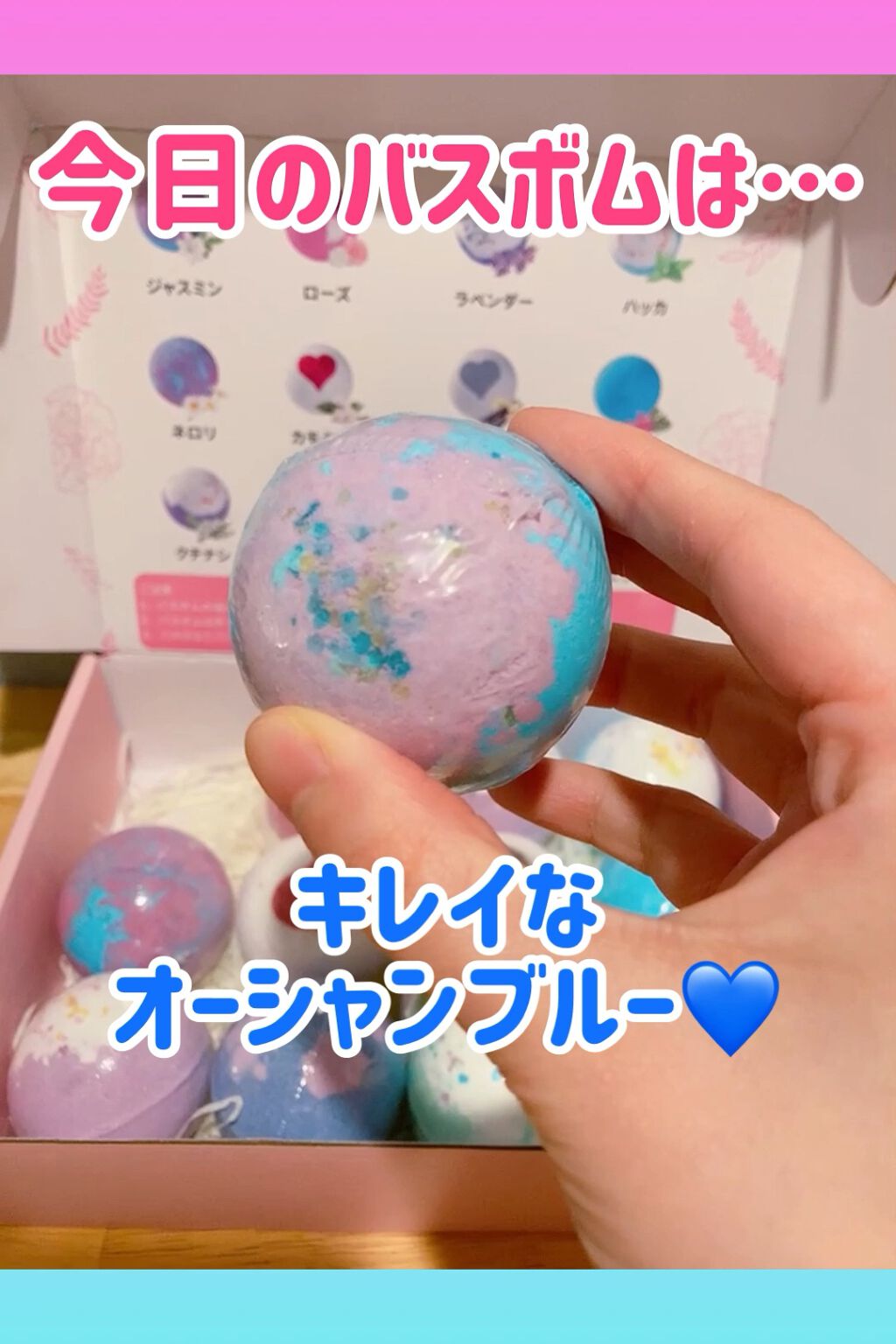 バスボム 12個ギフトセット/MIYI/炭酸系入浴剤を使ったクチコミ（1枚目）