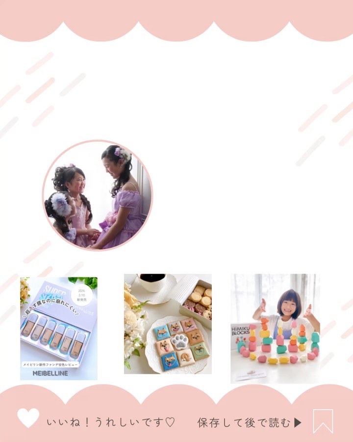 S100 プロCICAリードル/VT/美容液の動画クチコミ3つ目