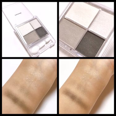 グラデーション アイシャドウ/ちふれ/アイシャドウパレットを使ったクチコミ(2枚目)