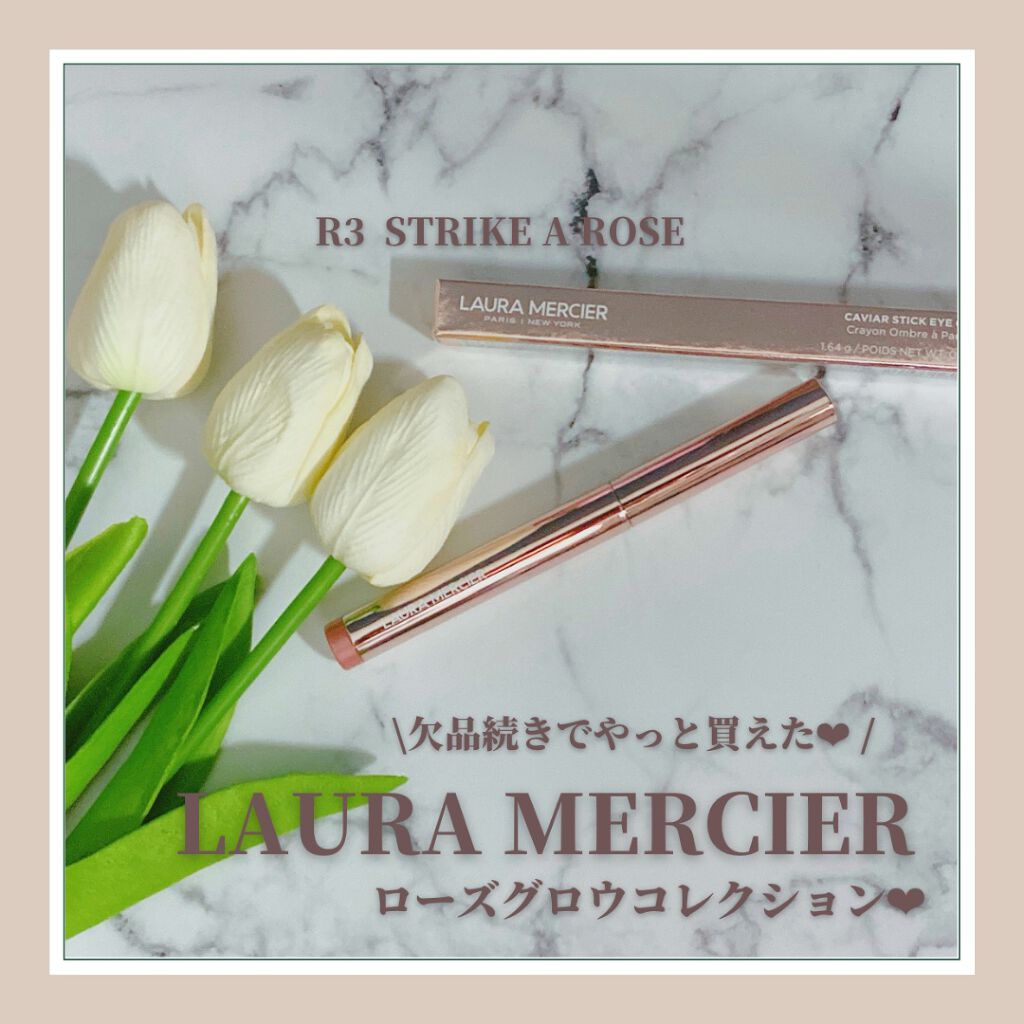 キャビアスティック アイカラー/ローラ メルシエ/スティックアイシャドウの動画クチコミ1つ目