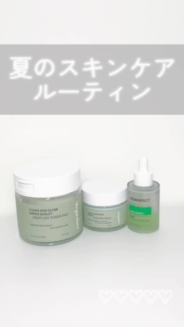 モイスチャークリーム/Veganifect/フェイスクリームを使ったクチコミ（1枚目）