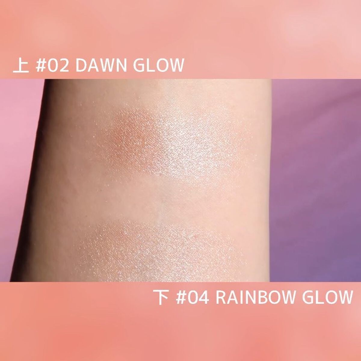 know you letten ダイヤモンド ハイライトパウダー/ELLESY/パウダーハイライトを使ったクチコミ（3枚目）