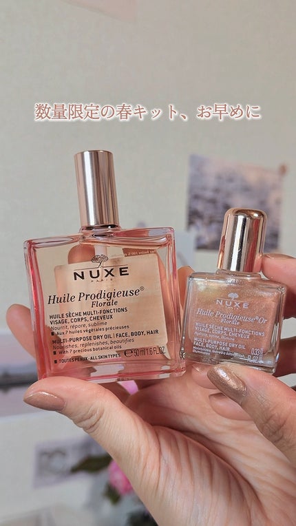 プロディジュー フローラル オイル/ニュクス/フェイスオイルの人気ショート動画