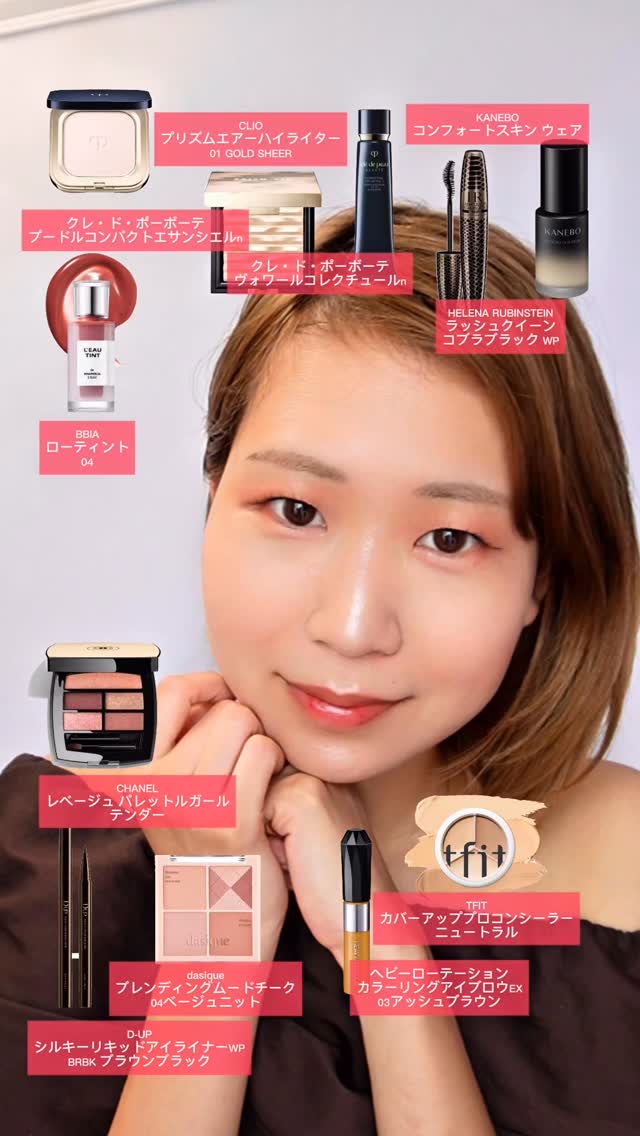 ブレンディングムードチーク/dasique/パウダーチークを使ったクチコミ（1枚目）