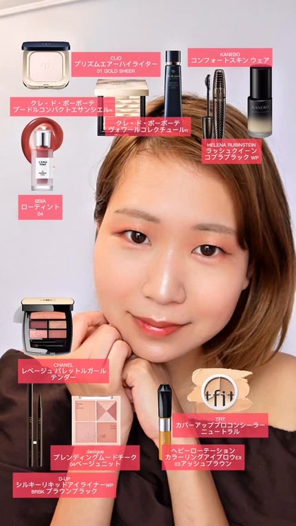 レ ベージュ パレット ルガール/CHANEL/アイシャドウパレットの人気ショート動画