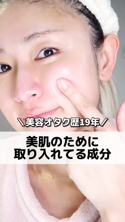 VCチャージ スムースマスク/PERFECT ONE FOCUS/シートマスク・パックの人気ショート動画