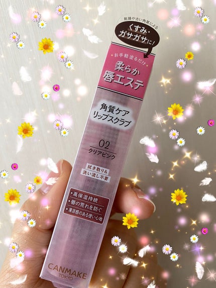 プランプリップケアスクラブ/キャンメイク/リップスクラブの人気ショート動画