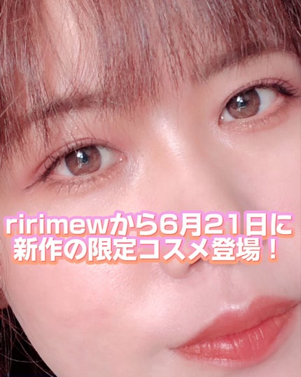 ウォータリーラメライナー/Ririmew/リキッドアイライナーの人気ショート動画