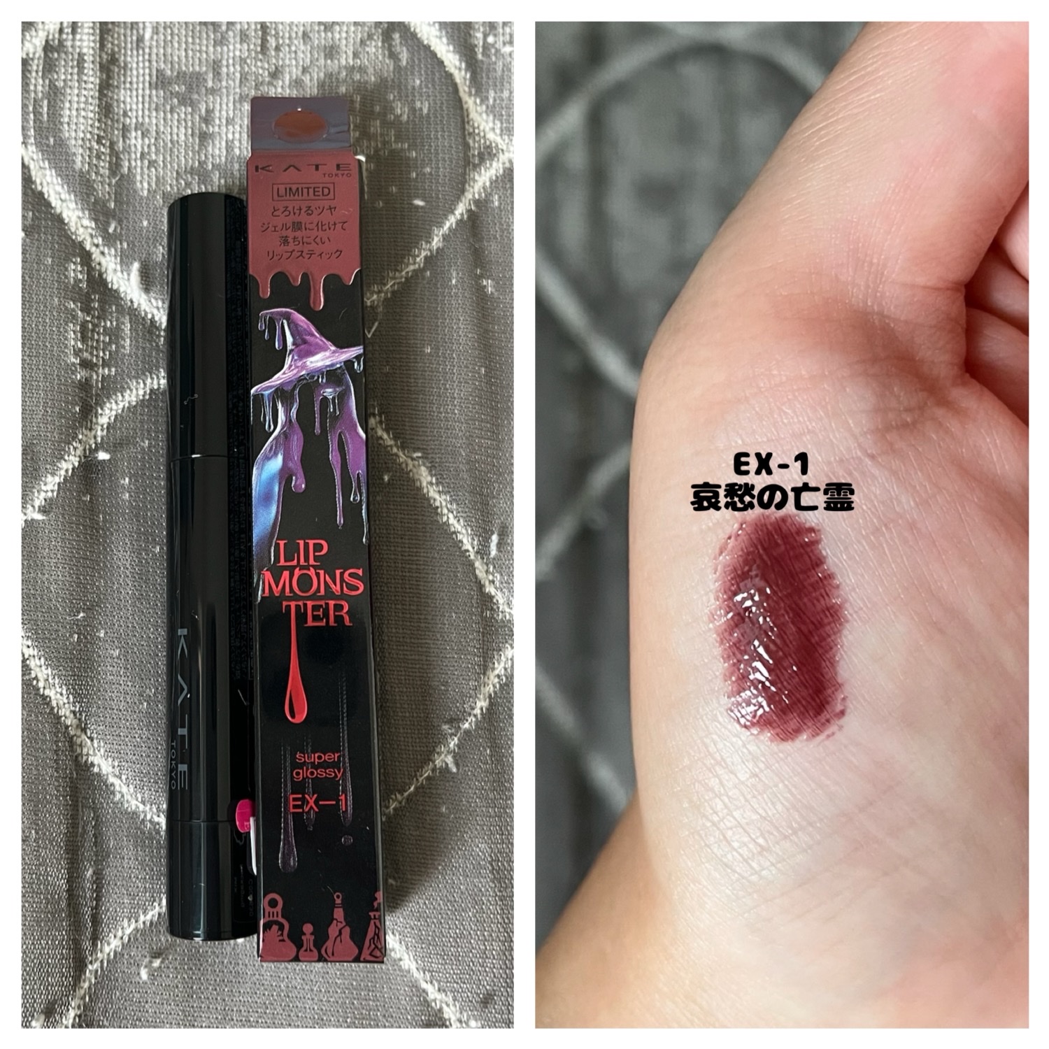 ケイト リップモンスター ツヤバース/KATE/口紅を使ったクチコミ（1枚目）