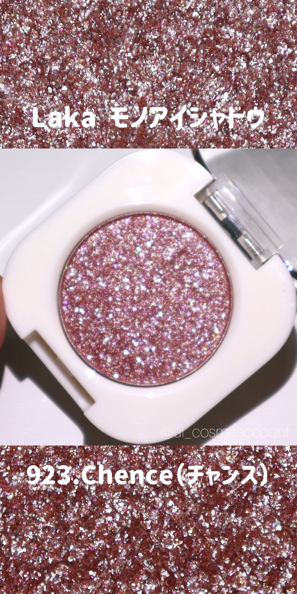 モノアイシャドウ/Laka/単色アイシャドウの人気ショート動画