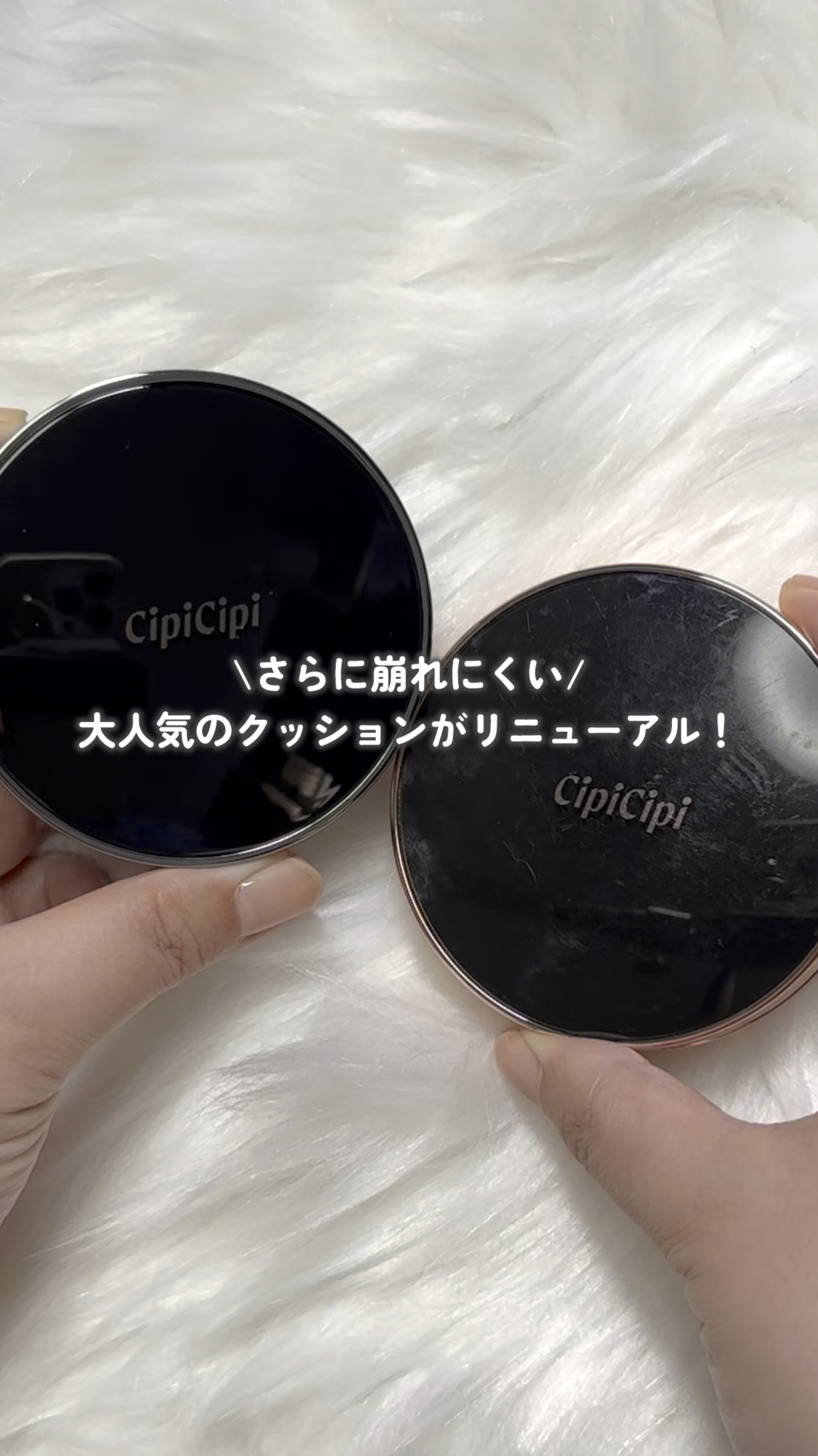 シピシピ フィットスキンクッション R/CipiCipi/クッションファンデーションの動画クチコミ2つ目