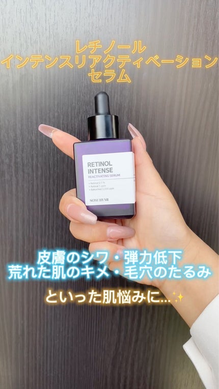 レチノールインテンシブ アドバンスドトリプルアクションアイクリーム/SOME BY MI/アイケア・アイクリームを使ったクチコミ(10枚目)