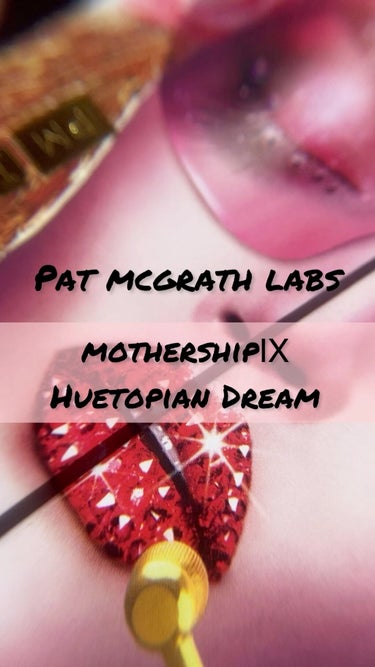 MOTHERSHIP PALETTES/PAT McGRATH LABS/アイシャドウパレットの動画クチコミ3つ目