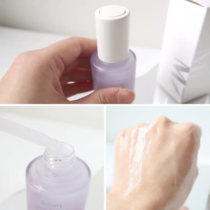 MIMZ ビルベリースキンバリア集中セラム/MIMZ/美容液を使ったクチコミ（2枚目）