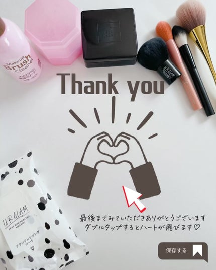 Hello kitty メイクブラシクリーナー/DAISO/その他化粧小物の動画クチコミ3つ目