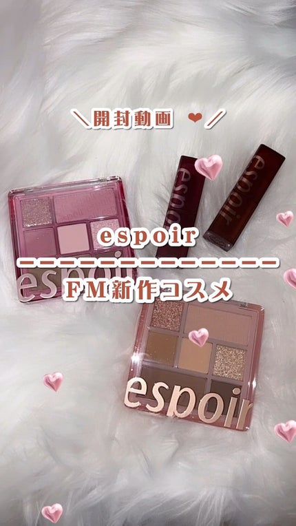 リアルアイパレット/espoir/マルチパレットの人気ショート動画