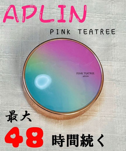 ピンクティーツリーカバークッション/APLIN/クッションファンデーションの人気ショート動画