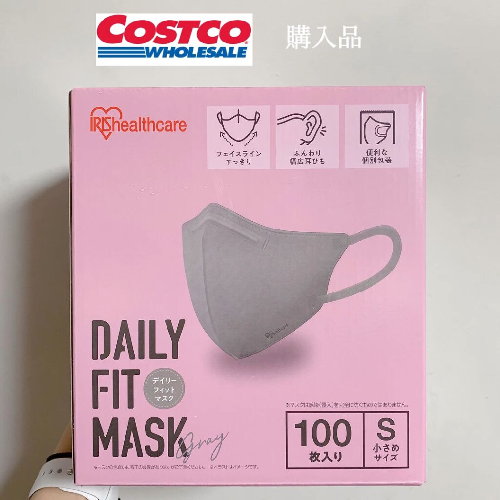 デイリーフィットマスク/アイリスオーヤマ/マスクを使ったクチコミ（1枚目）