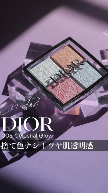 ディオール バックステージ フェイス グロウ パレット/Dior/ハイライトの人気ショート動画