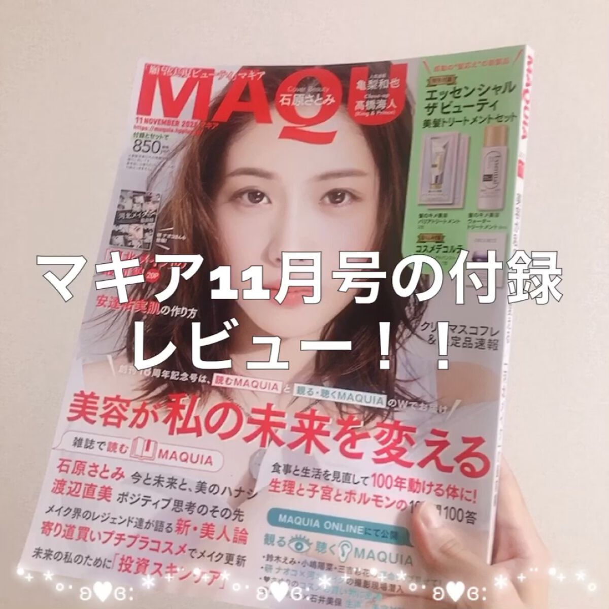 髪のキメ美容バリアトリートメント/エッセンシャル/洗い流すヘアトリートメントの人気ショート動画