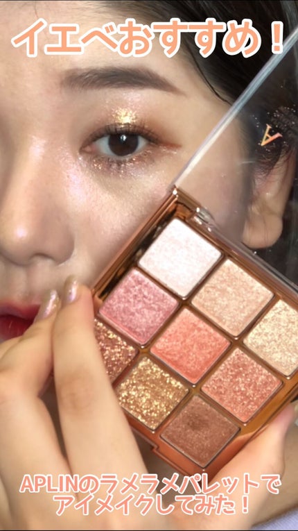 クリーミーアイペンシルEX/サナ ニューボーン/ペンシルアイライナーの人気ショート動画