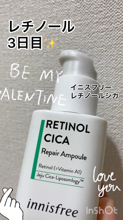 レチノール シカ リペア セラム/innisfree/美容液の人気ショート動画