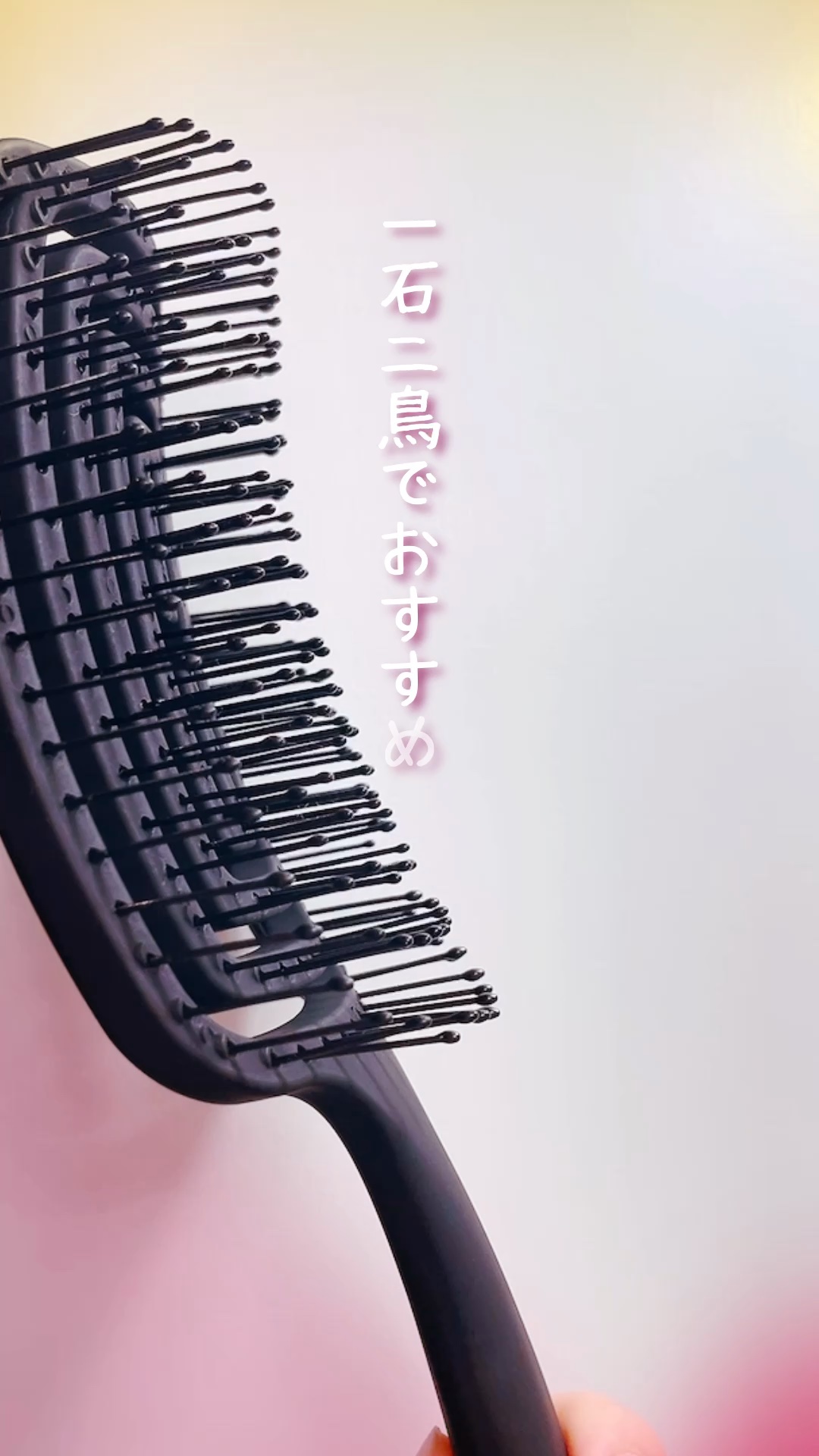 87saku ハナサク 速乾ブラシ/87saku/ヘアブラシの人気ショート動画