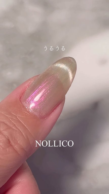 うるうるパウダーペン/ネイル工房/ネイル用品の人気ショート動画