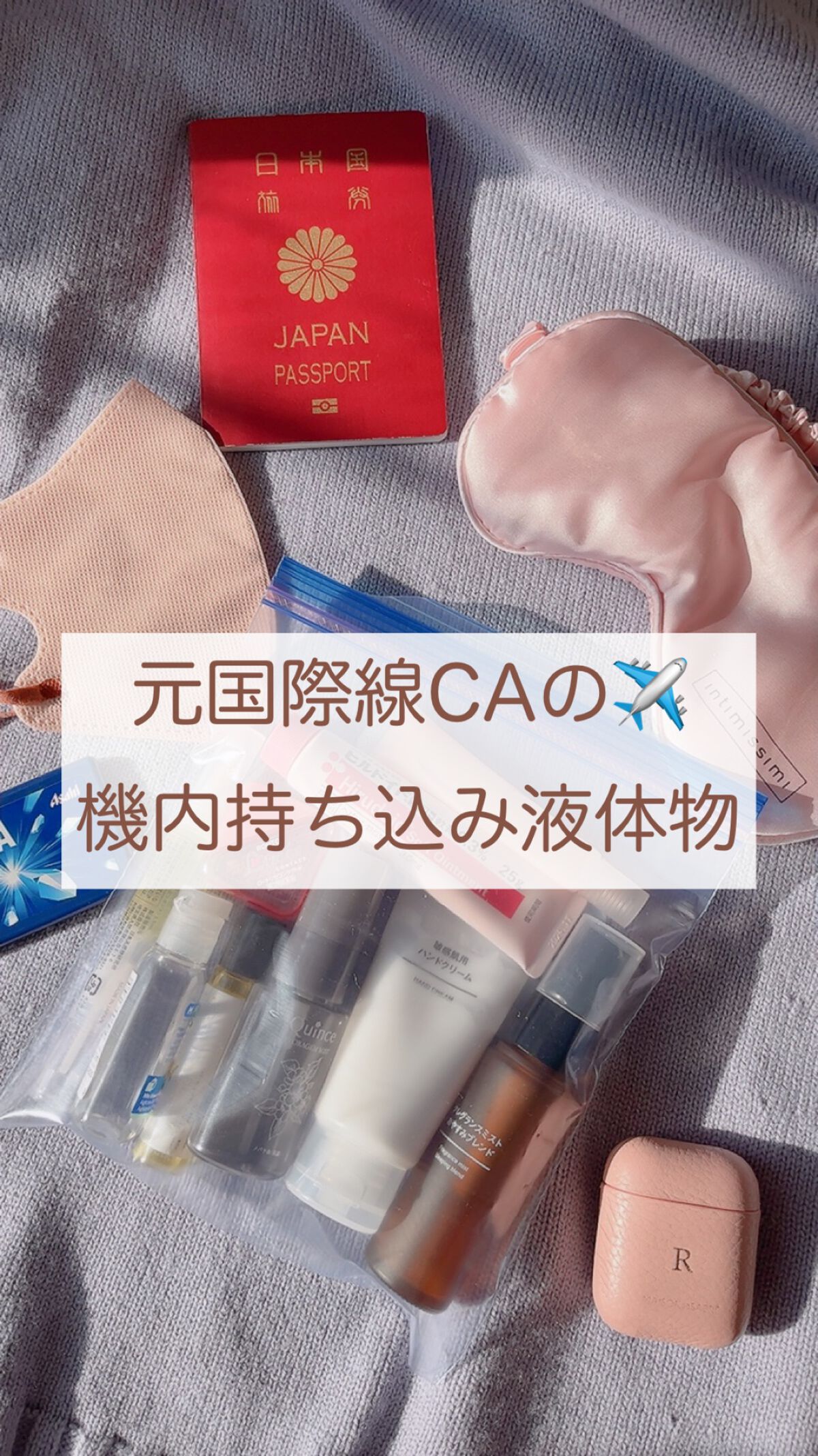 敏感肌用　ハンドクリーム/無印良品/ハンドクリームを使ったクチコミ（1枚目）