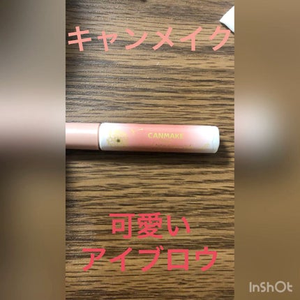 スマートミニアイブロウカラー/キャンメイク/眉マスカラの人気ショート動画