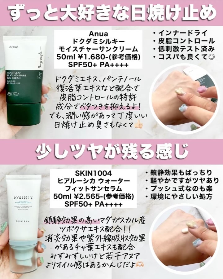 ハイバリアフレッシュサンローション/SKIN&LAB/日焼け止めミルクを使ったクチコミ（3枚目）