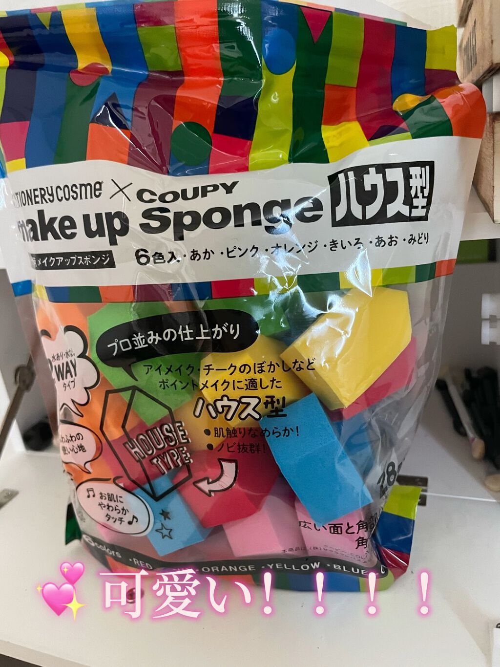 クーピー柄メイクスポンジ/ステーショナリーコスメ/パフ・スポンジの動画クチコミ1つ目
