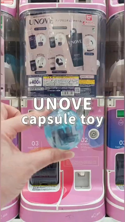 ディープダメージトリートメントEX/UNOVE/洗い流すヘアトリートメントを使ったクチコミ（1枚目）